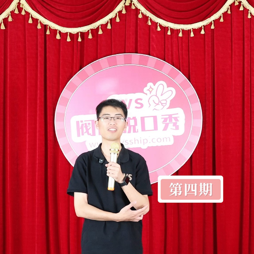 SVS阀门脱口秀——第四期