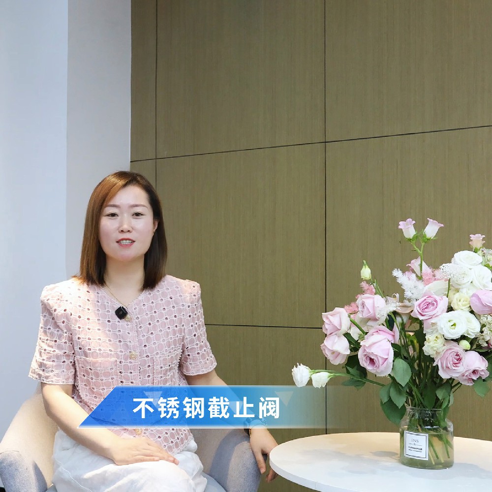 阀门知识小课堂——不锈钢截止阀